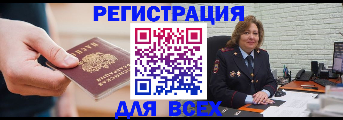 форма 3 в Канаше